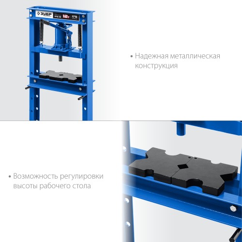 ЗУБР ПГД-12, 12 т, гидравлический пресс с домкратом и возвратными пружинами, Профессионал (43070-12)