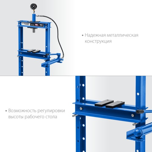 ЗУБР ПГН-12, 12 т, гидравлический пресс с гидронасосом и манометром, Профессионал (43072-12)