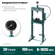 KRAFTOOL PMP-20, 20 т, гидравлический пресс с гидронасосом и манометром (43472-20)
