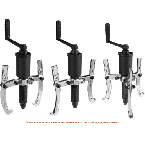ЗУБР 10 т, универсальный редукторный съемник, Профессионал (43301-10)