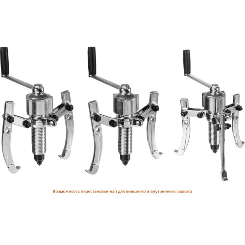 ЗУБР 5 т, универсальный редукторный съемник, Профессионал (43301-5)