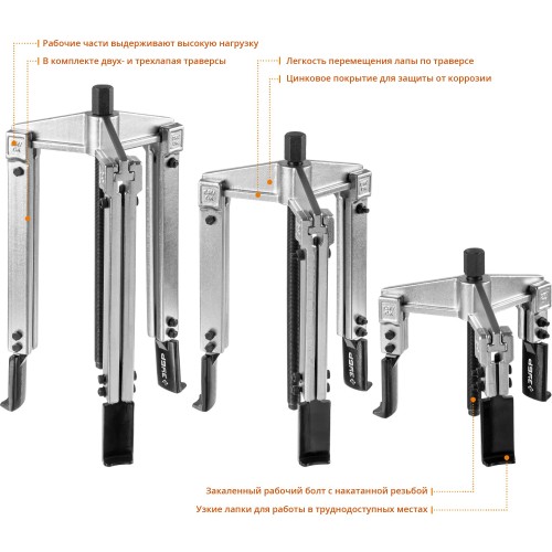 ЗУБР набор съемников со сменными захватами в кейсе, Профессионал (43305-H13)