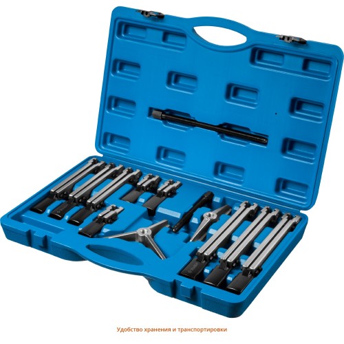 ЗУБР набор съемников со сменными захватами в кейсе, Профессионал (43305-H13)