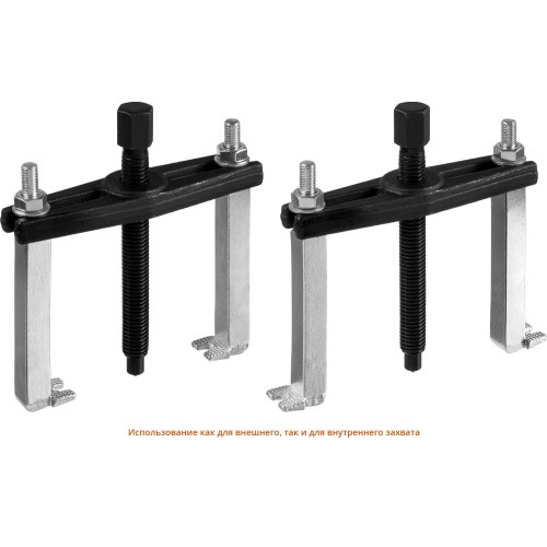 ЗУБР набор сепараторных съемников в кейсе, Профессионал (43307-H12)