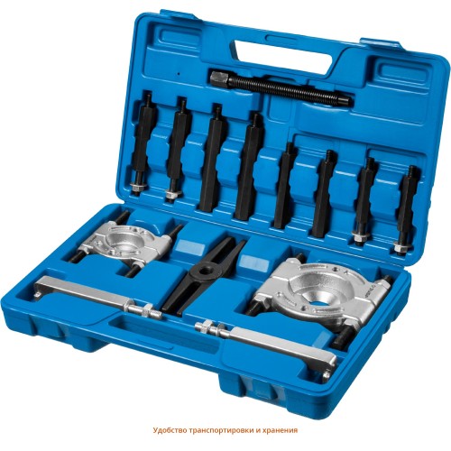 ЗУБР набор сепараторных съемников в кейсе, Профессионал (43307-H12)