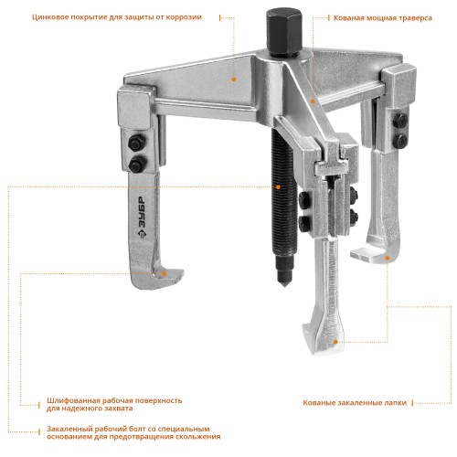 ЗУБР внешний d 30 - 130 мм, внутренний d 70 - 180 мм, раздвижной трехзахватный съемник, Профессионал (43312-180-090)