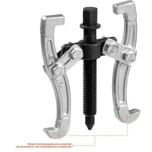 ЗУБР внешний d 15 - 80 мм, внутренний d 35 - 60 мм, шарнирный двухзахватный съемник, Профессионал (43315-060)