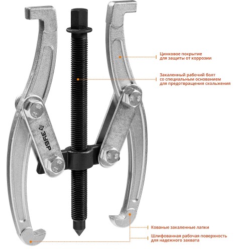 ЗУБР внешний d 30 - 200 мм, внутренний d 35 - 180 мм, шарнирный двухзахватный съемник, Профессионал (43315-160)
