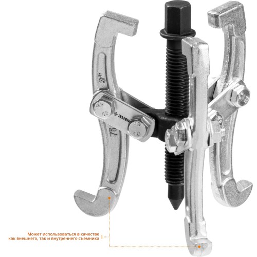 ЗУБР внешний d 15 - 80 мм, внутренний d 35 - 60 мм, шарнирный трехзахватный съемник, Профессионал (43318-060)