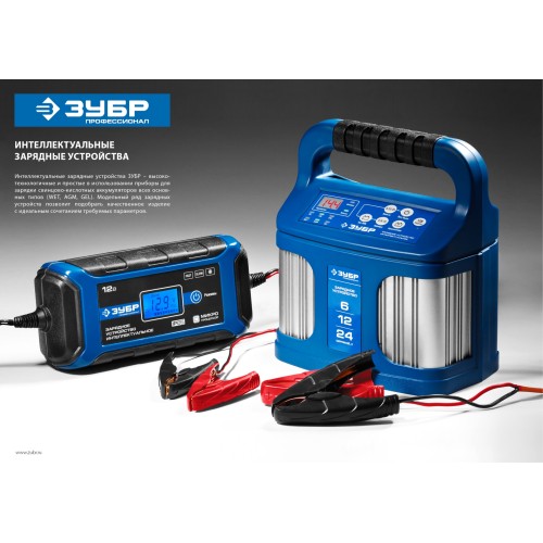 ЗУБР ЗУ-120, 6/12 В, 4 А, интеллектуальное зарядное устройство для аккумуляторов, Профессионал (59300)
