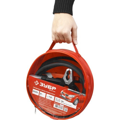 ЗУБР 200 А, 2 м, пусковые морозостойкие провода (59330-200-2)