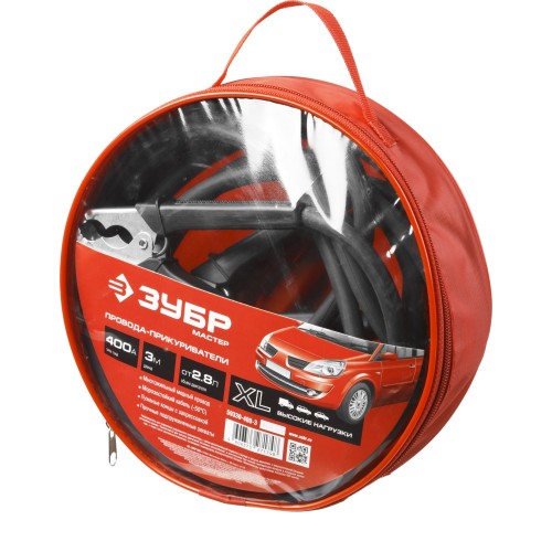 ЗУБР 400 А, 3 м, пусковые морозостойкие провода (59330-400-3)