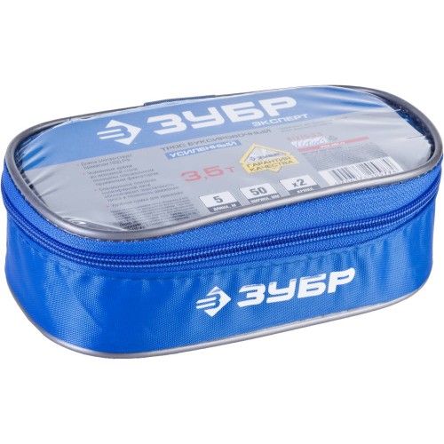 ЗУБР 2 крюка, 3.5 т, ширина ленты 50 мм, длина 5 м, буксировочный трос (61215-3.5)