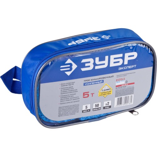 ЗУБР 2 крюка, 5 т, ширина ленты 50 мм, длина 5 м, буксировочный трос (61215-5)