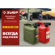 ЗУБР 20 л, пластиковая канистра (38366-20)
