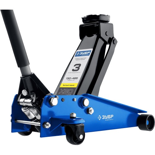 ЗУБР X80, 3 т, 130 - 465 мм, подкатной домкрат с быстрым подъемом для СТО, Профессионал (43050-3)