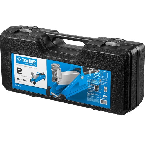 ЗУБР Т-50, 2 т, 130 - 380 мм, подкатной домкрат с увеличенным подъемом в кейсе, Профессионал (43052-2-K)