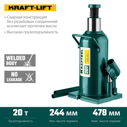 KRAFTOOL KRAFT-LIFT, 20 т, 244 - 478 мм, бутылочный гидравлический домкрат (43462-20)