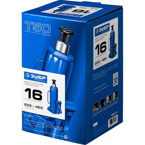 ЗУБР 16 т, 228 - 465 мм, бутылочный гидравлический домкрат, Профессионал (43060-16)