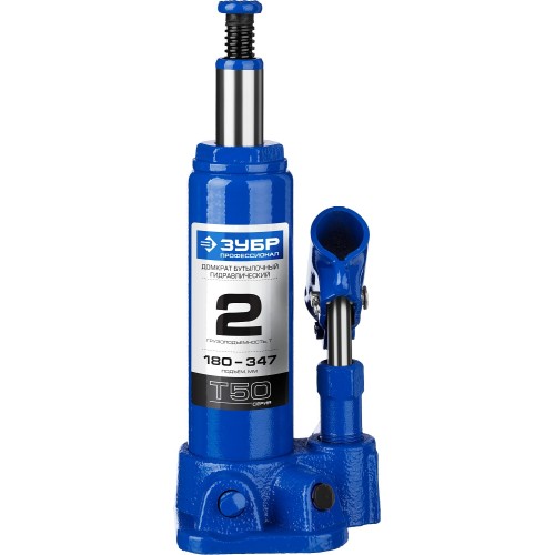 ЗУБР 2 т, 180 - 347 мм, бутылочный гидравлический домкрат, Профессионал (43060-2)