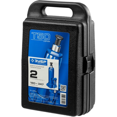 ЗУБР 2 т, 180 - 347 мм, бутылочный гидравлический домкрат в кейсе, Профессионал (43060-2-K)