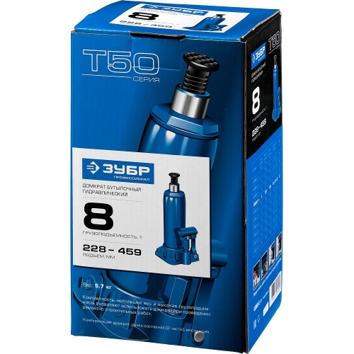 ЗУБР 8 т, 228 - 459 мм, бутылочный гидравлический домкрат, Профессионал (43060-8)