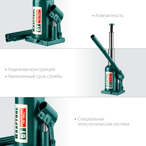 KRAFTOOL DOUBLE RAM, 6 т, 170 - 420 мм, с увеличенным подъемом, двухштоковый бутылочный домкрат (43463-6)