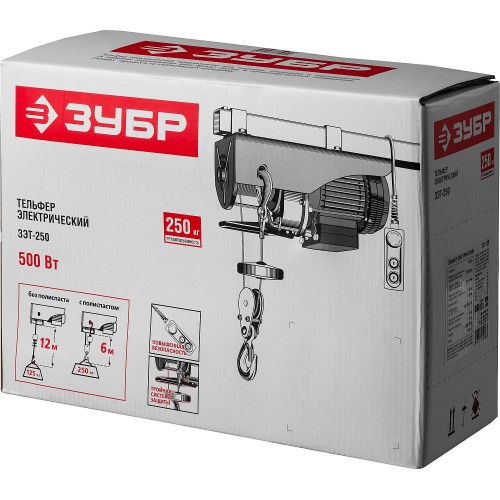 ЗУБР 125 / 250 кг, 1600 В, электрический тельфер (ЗЭТ-250)