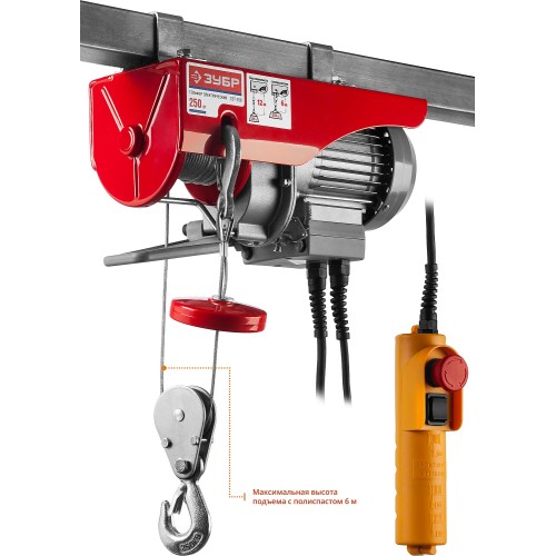 ЗУБР 125 / 250 кг, 1600 В, электрический тельфер (ЗЭТ-250)