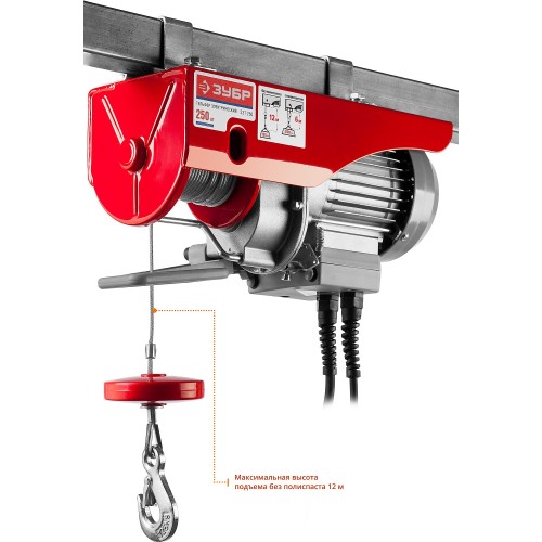 ЗУБР 125 / 250 кг, 1600 В, электрический тельфер (ЗЭТ-250)