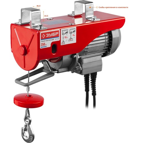 ЗУБР 125 / 250 кг, 1600 В, электрический тельфер (ЗЭТ-250)