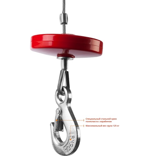 ЗУБР 125 / 250 кг, 1600 В, электрический тельфер (ЗЭТ-250)