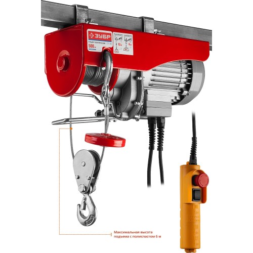 ЗУБР 500 / 250 кг, 1600 В, электрический тельфер (ЗЭТ-500)
