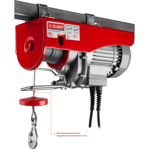 ЗУБР 500 / 250 кг, 1600 В, электрический тельфер (ЗЭТ-500)