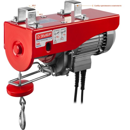ЗУБР 500 / 250 кг, 1600 В, электрический тельфер (ЗЭТ-500)