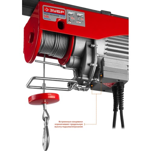ЗУБР 500 / 250 кг, 1600 В, электрический тельфер (ЗЭТ-500)