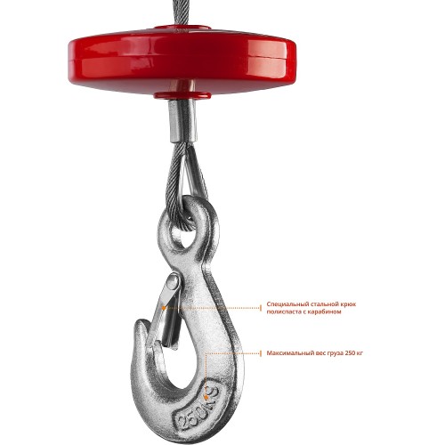 ЗУБР 500 / 250 кг, 1600 В, электрический тельфер (ЗЭТ-500)