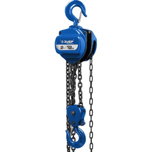 ЗУБР ТШ-2-12, 2 т, 12 м, ручная цепная шестеренная таль, Профессионал (43083-2)