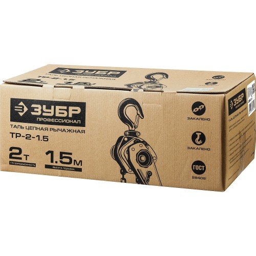 ЗУБР 2 т, 1.5 м, ручная цепная рычажная таль, Профессионал (43090-2)