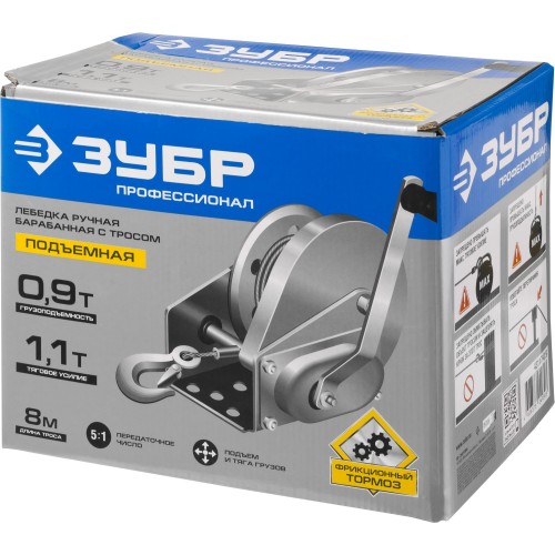 ЗУБР 0.9 т, 8 м, ручная барабанная подъемная тросовая лебедка, Профессионал (43117-0.9)