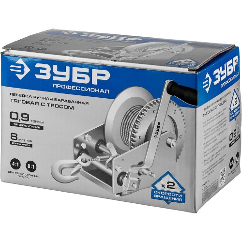 ЗУБР 0.9 т, 8 м, ручная барабанная тяговая тросовая лебедка, Профессионал (43113-0.9)