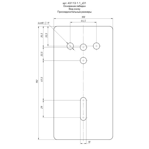 ЗУБР 1.1 т, 8 м, ручная барабанная тяговая тросовая лебедка, Профессионал (43113-1.1)