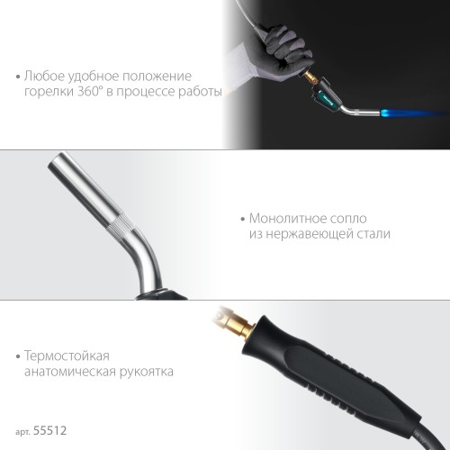 KRAFTOOL KS-8000, со шлангом 1.4м с пьезоподжигом на баллон турбо нагрев + 30% 2000°C, Газовая горелка Blue Fire (55512)