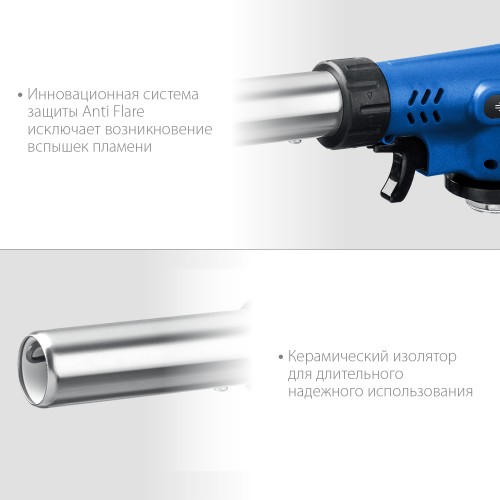 ЗУБР ГП-500, 1300°C, увеличенный выход пламени, газовая горелка с пьезоподжигом на баллон с цанговым соединением, Профессионал (55552)