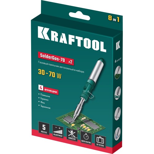 KRAFTOOL SolderGas, 70 B, 30 - 70 Вт, 1300°С, горелка, фен, набор 8 в 1, газовый паяльник (55504-H8)