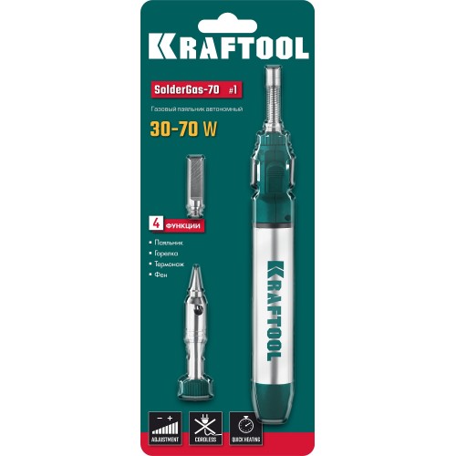 KRAFTOOL SolderGas, 70 A, 30 - 70 Вт, 1300°С, горелка, фен, набор 3 в 1, газовый паяльник (55504-H3)