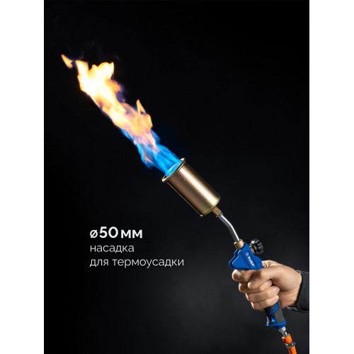 ЗУБР ГП-400Н, 400мм, стаканы 50мм /17мм, шланг 5м, редуктор, пропановая горелка в наборе Профессионал (55545-H5)