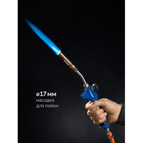 ЗУБР ГП-400Н, 400мм, стаканы 50мм /17мм, шланг 5м, редуктор, пропановая горелка в наборе Профессионал (55545-H5)