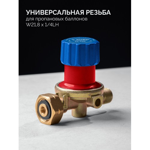 ЗУБР ГП-400Н, 400мм, стаканы 50мм /17мм, шланг 5м, редуктор, пропановая горелка в наборе Профессионал (55545-H5)