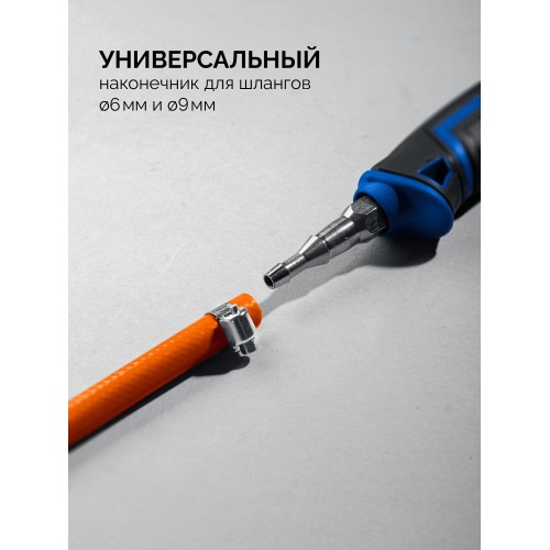 ЗУБР ГП-400Н, 400мм, стаканы 50мм /17мм, шланг 5м, редуктор, пропановая горелка в наборе Профессионал (55545-H5)